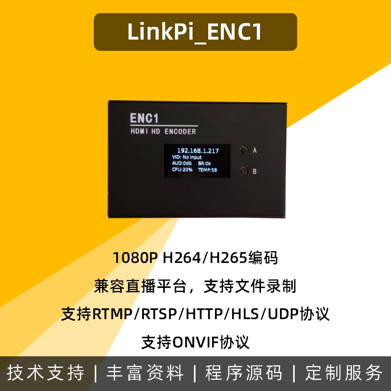 ENC1-LinkPi