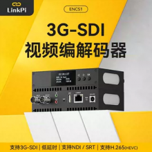 ENCS1 3G-SDI编码器