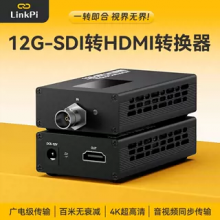 12G-SDI转HDMI转换器