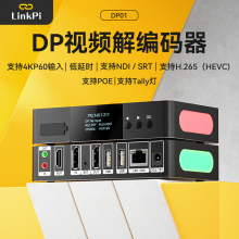DP01 DisplayPort编解码